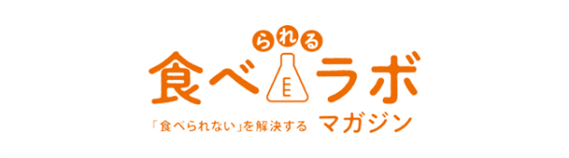 食べラボマガジン